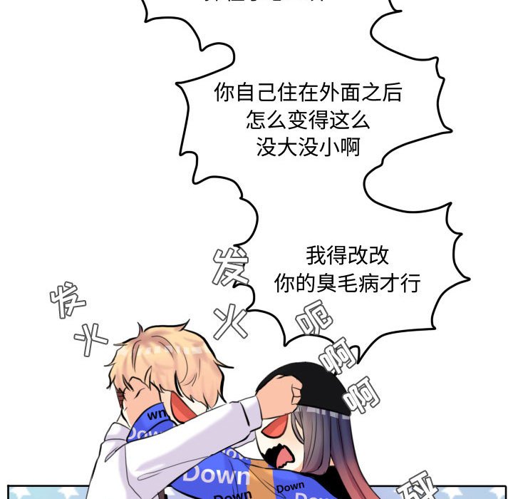 第54話 - 第25张