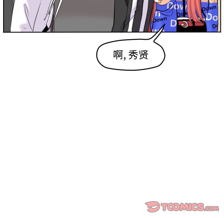 第54話 - 第29张