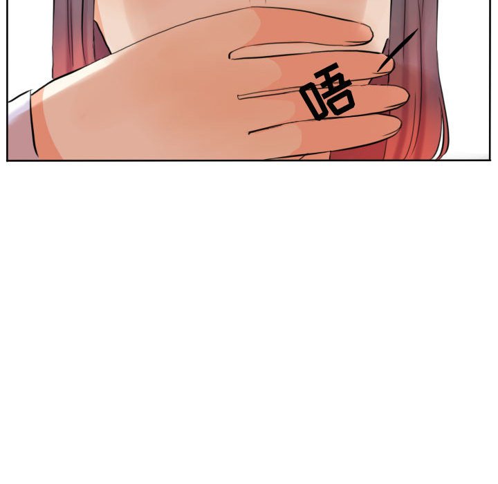 第54話 - 第31张