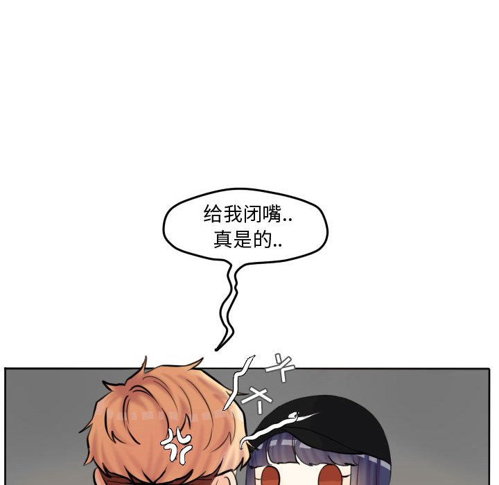 第54話 - 第32张