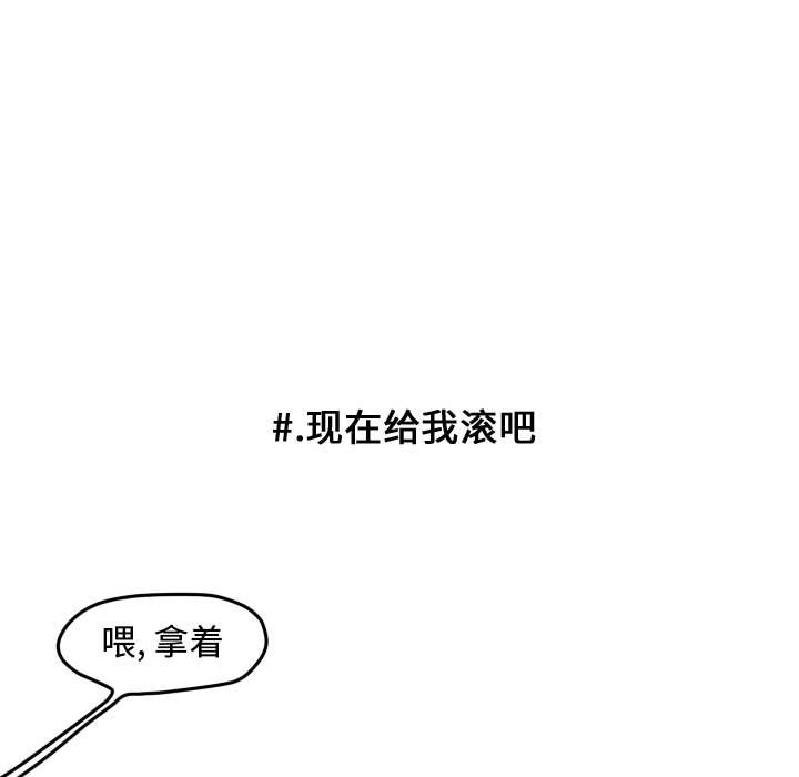 第54話 - 第35张