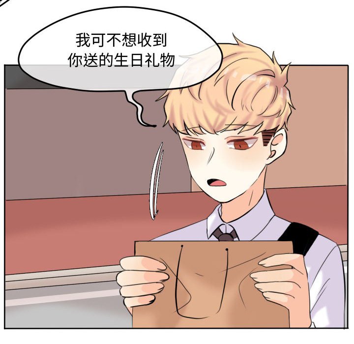 第54話 - 第36张