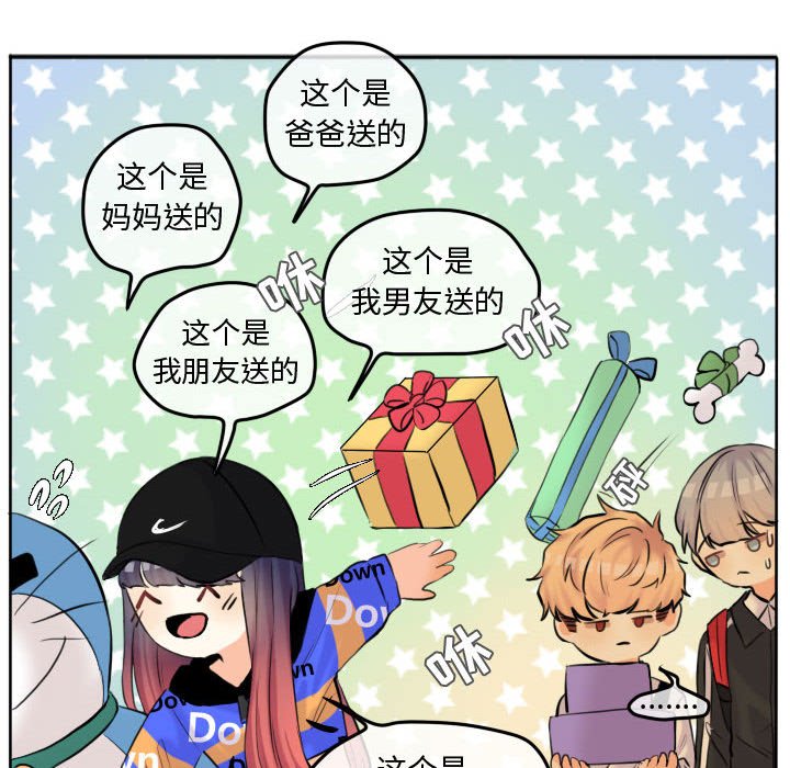 第54話 - 第38张