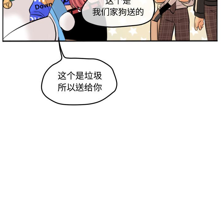 第54話 - 第39张