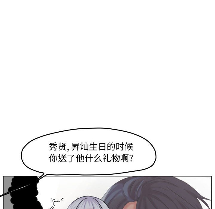第54話 - 第40张