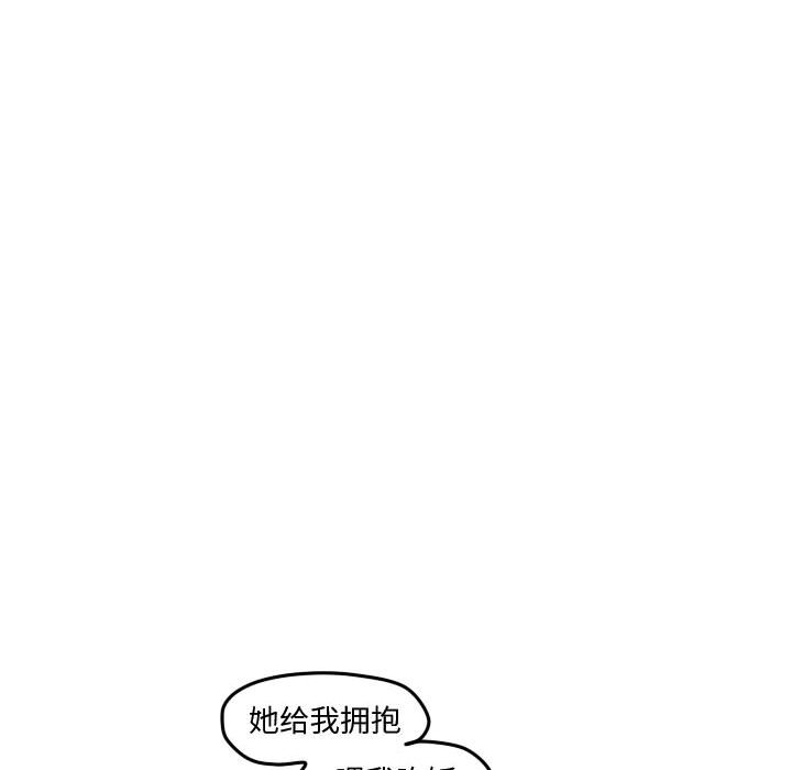 第54話 - 第42张