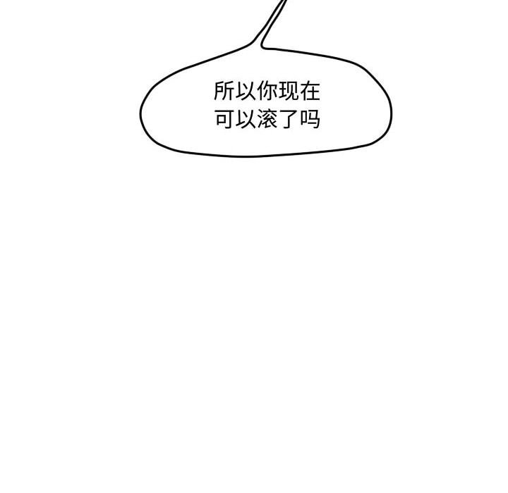 第54話 - 第44张