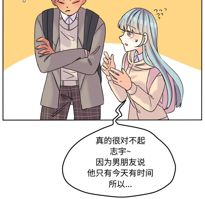 第54話 - 第47张