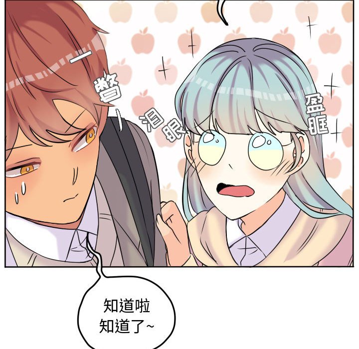 第54話 - 第49张
