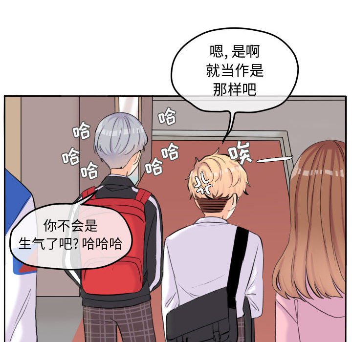 第54話 - 第5张
