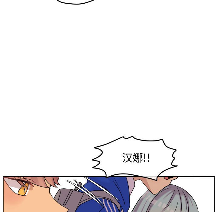 第54話 - 第50张