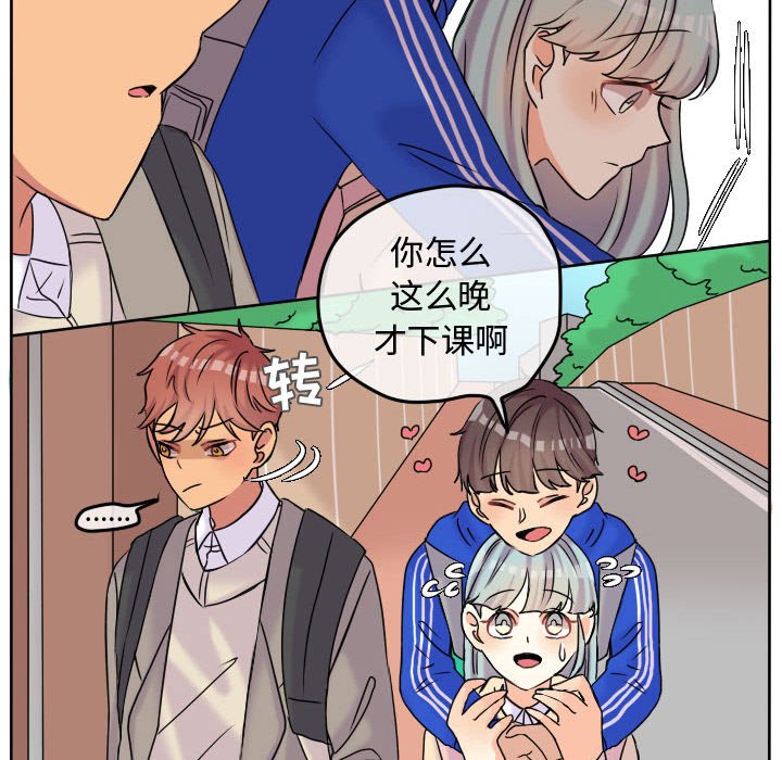 第54話 - 第51张