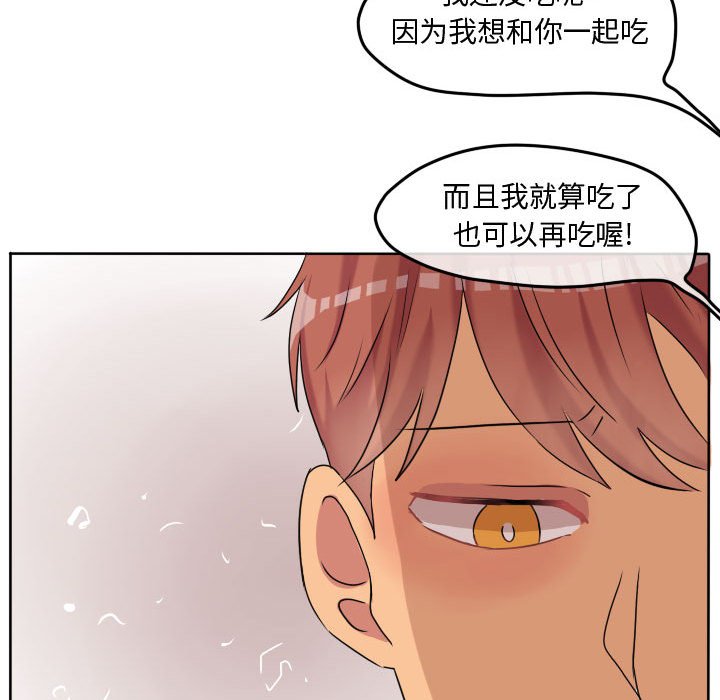 第54話 - 第53张
