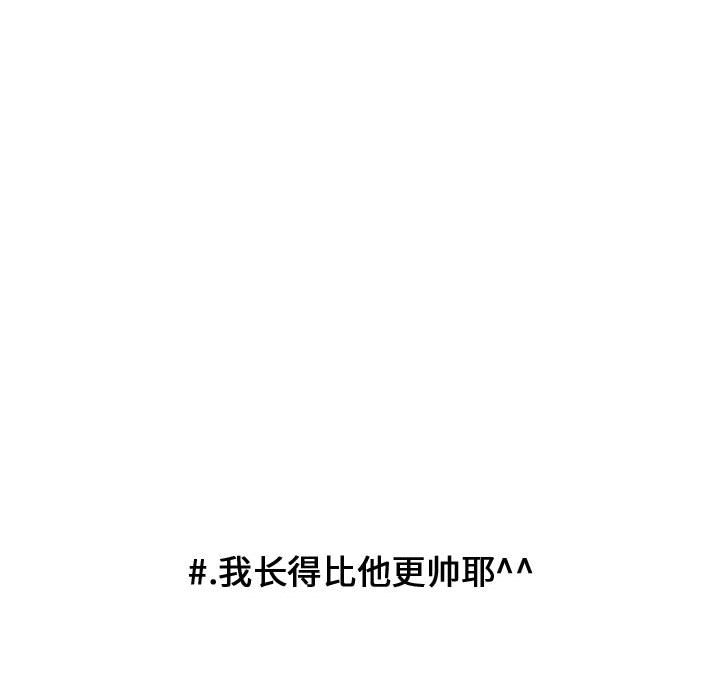第54話 - 第55张