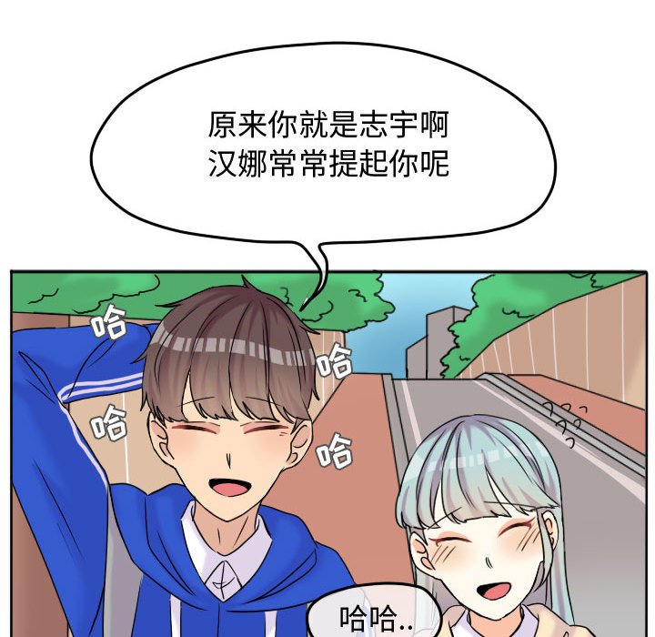 第54話 - 第56张
