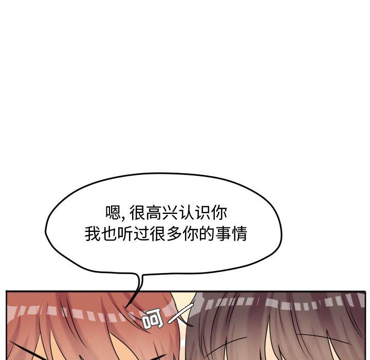 第54話 - 第58张