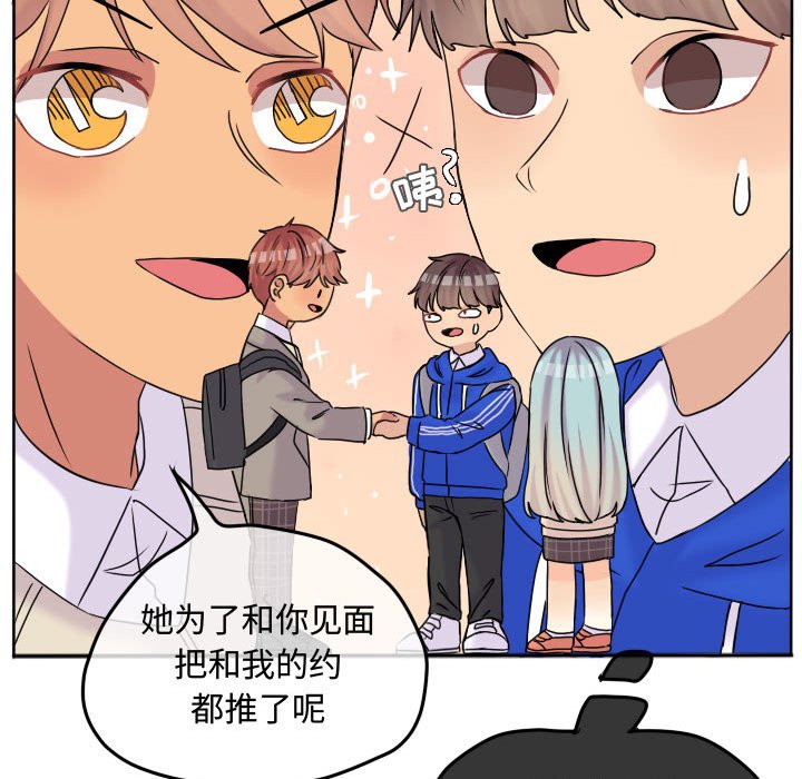 第54話 - 第59张