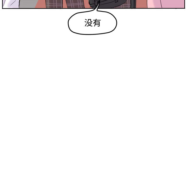 第54話 - 第6张