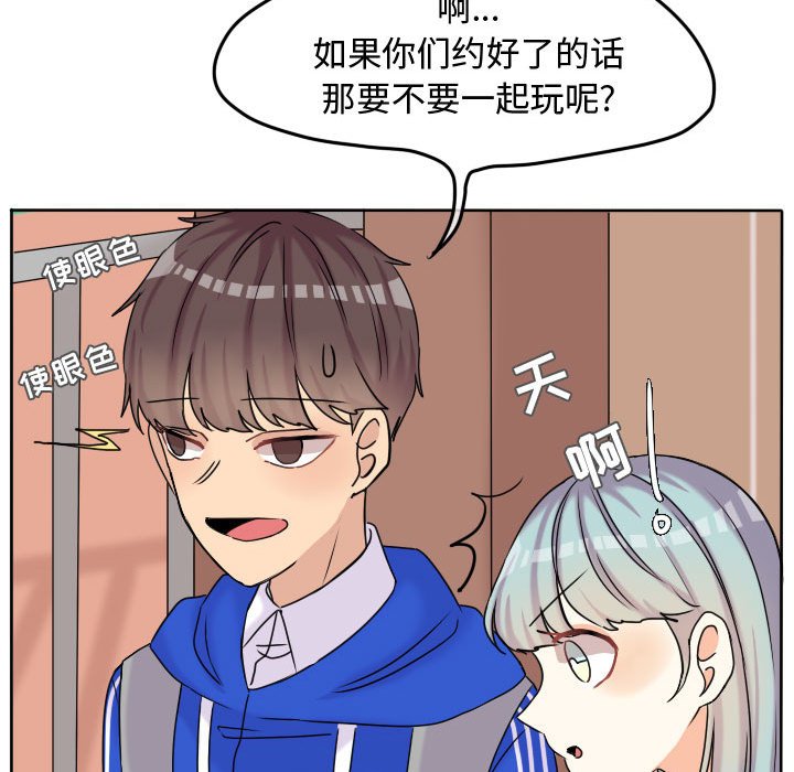第54話 - 第61张