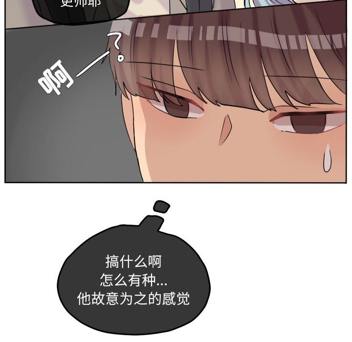 第54話 - 第64张
