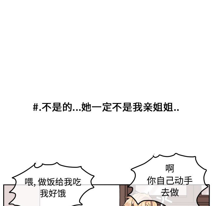 第54話 - 第66张