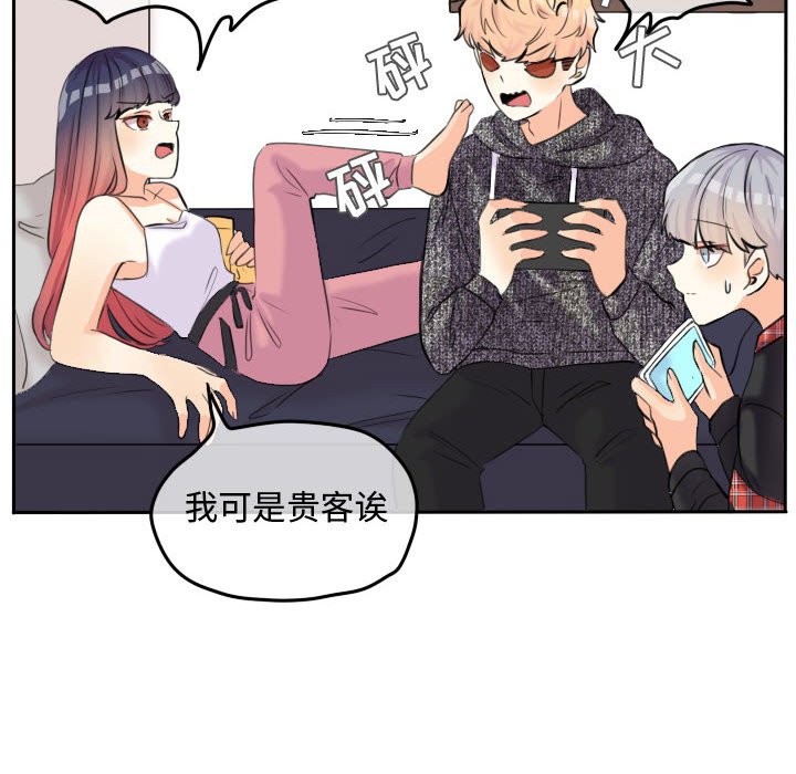第54話 - 第67张