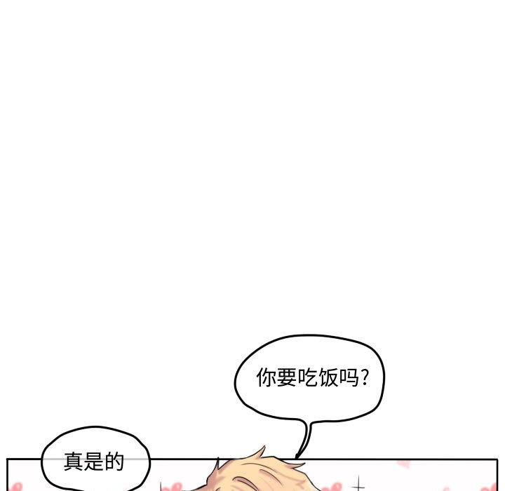 第54話 - 第68张