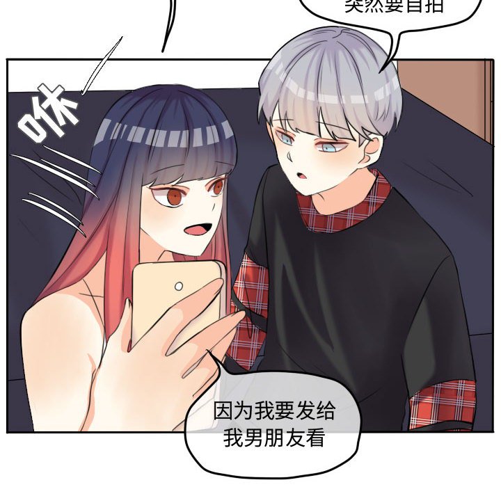 第54話 - 第71张