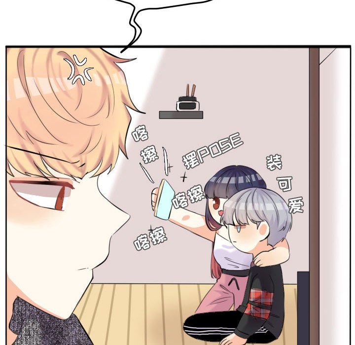 第54話 - 第73张