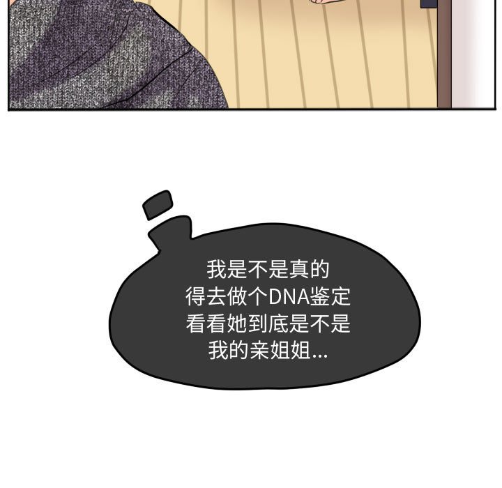 第54話 - 第74张