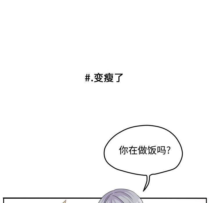 第54話 - 第76张