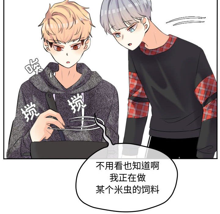 第54話 - 第77张