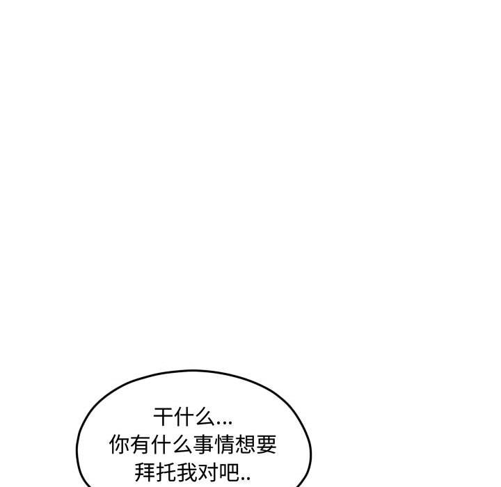 第54話 - 第78张