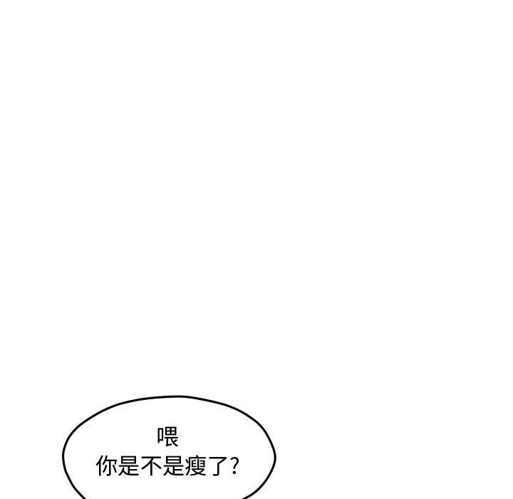 第54話 - 第80张