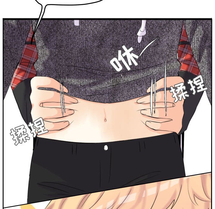 第54話 - 第81张