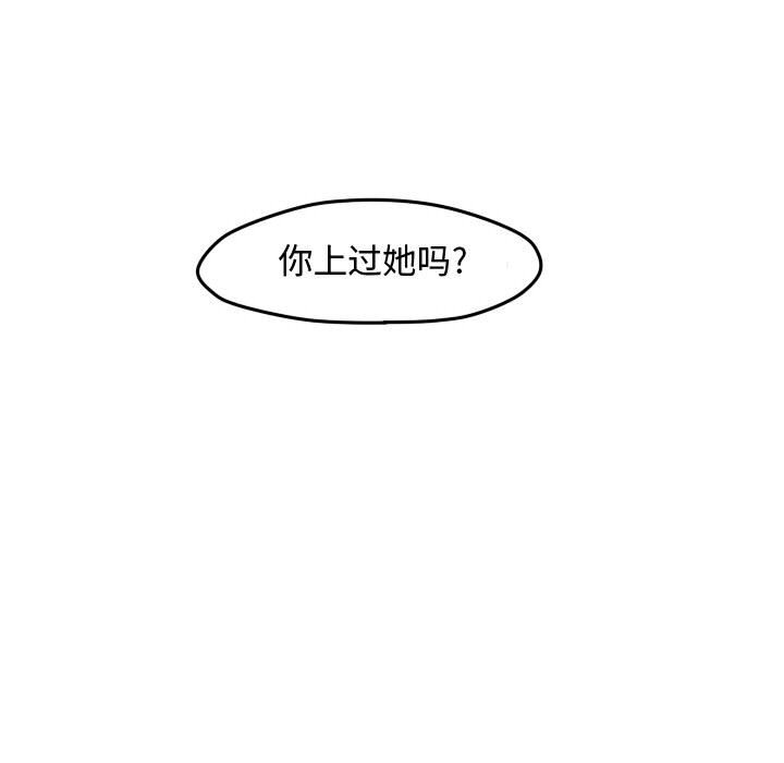 第55話 - 第10张
