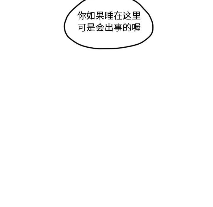 第55話 - 第100张
