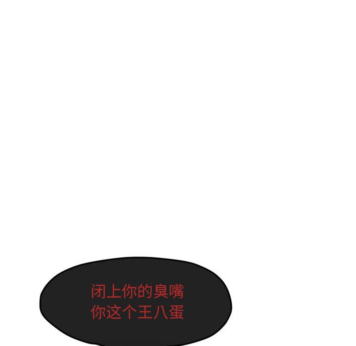 第55話 - 第11张