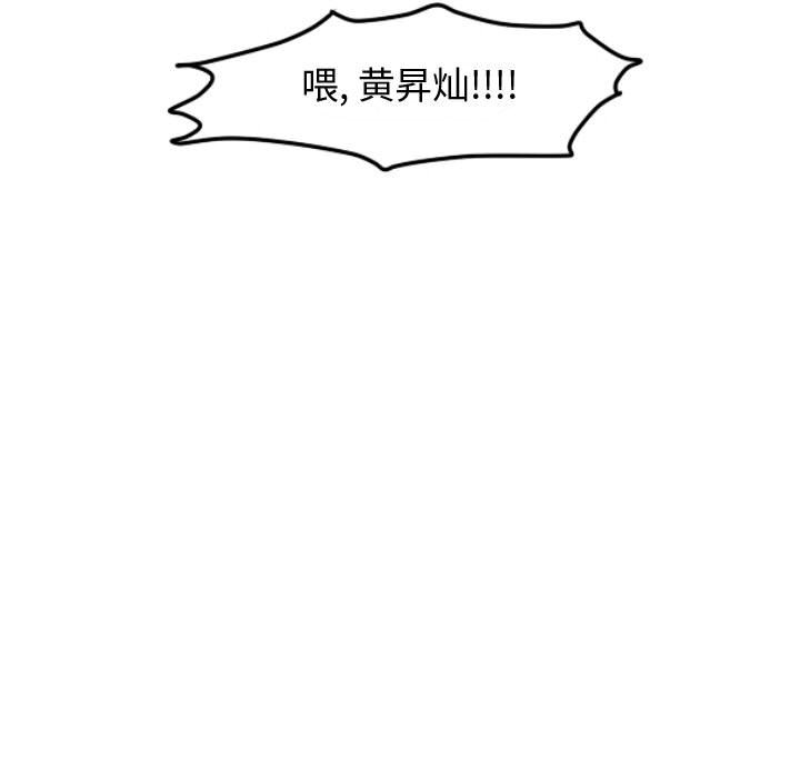 第55話 - 第14张