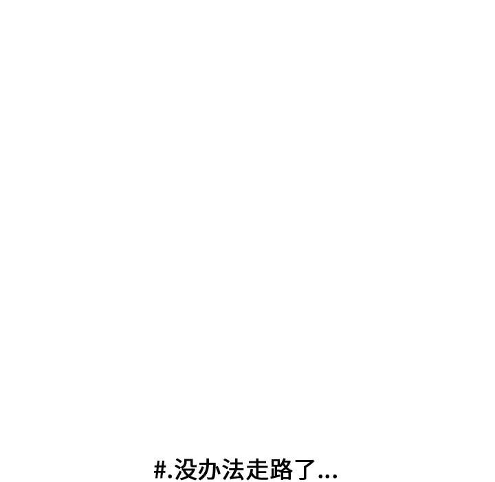 第55話 - 第18张
