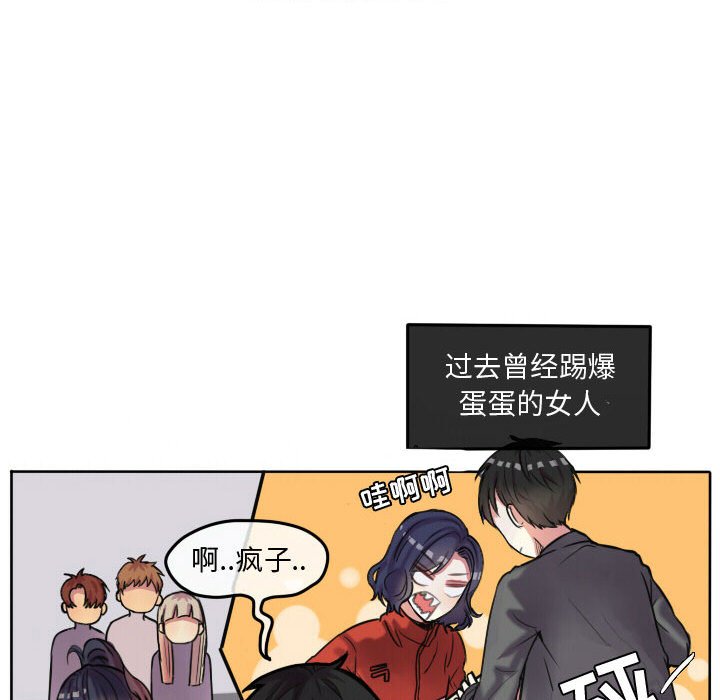 第55話 - 第19张