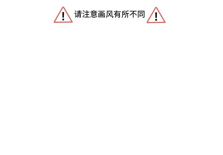 第55話 - 第2张