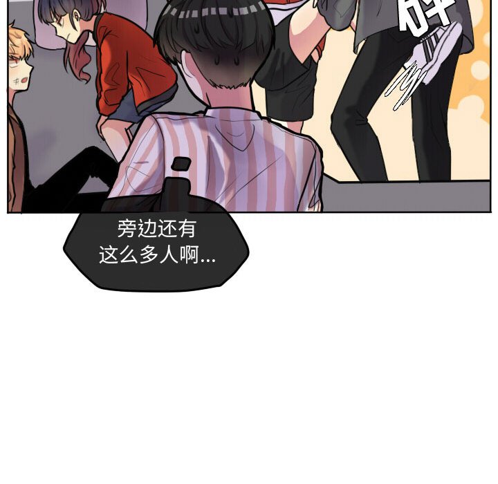 第55話 - 第20张
