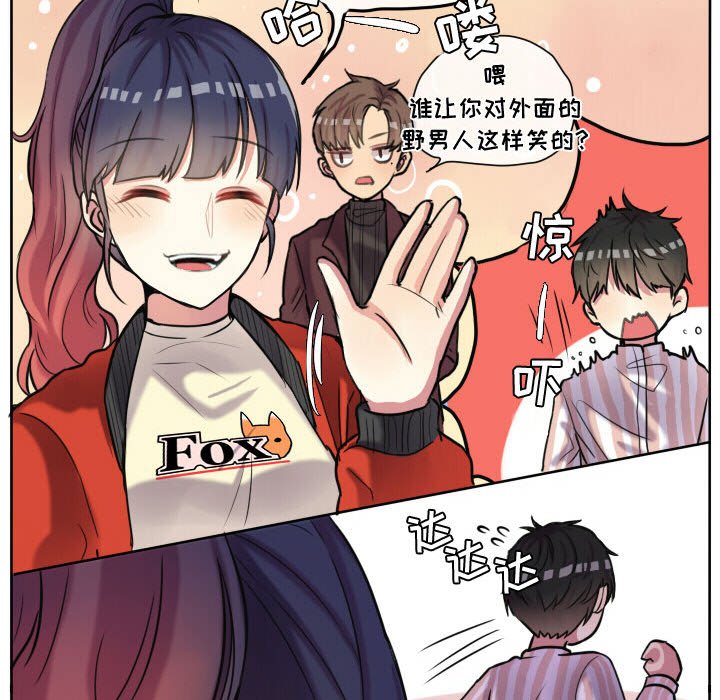 第55話 - 第22张