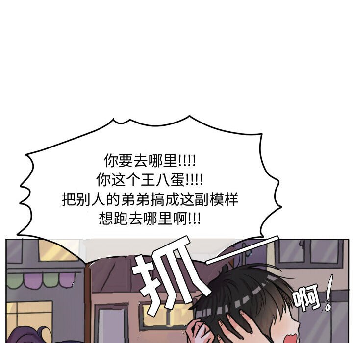 第55話 - 第24张