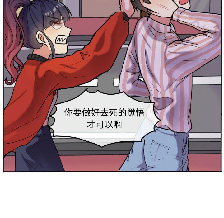 第55話 - 第25张