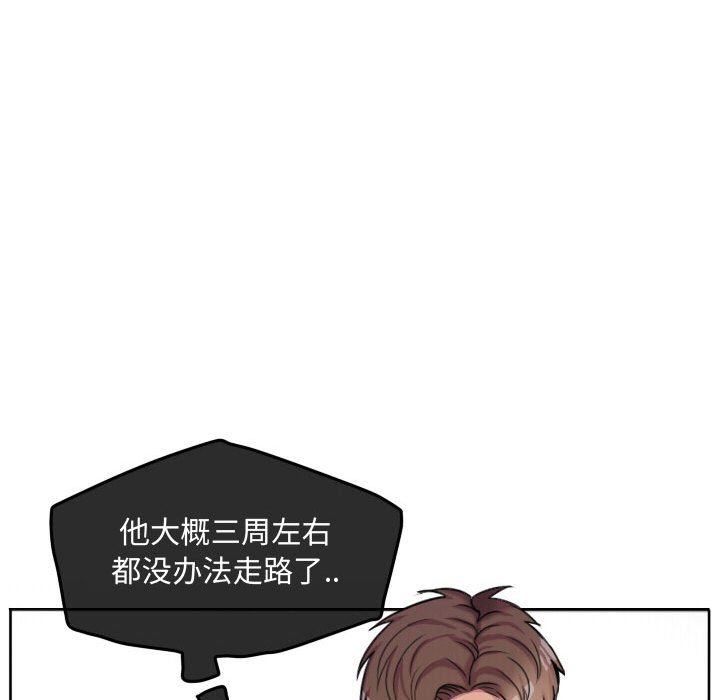 第55話 - 第26张