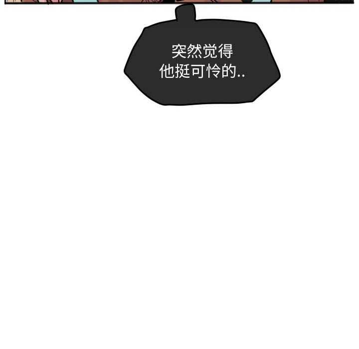 第55話 - 第28张