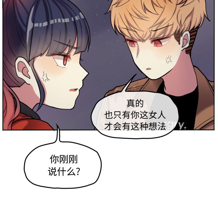 第55話 - 第31张