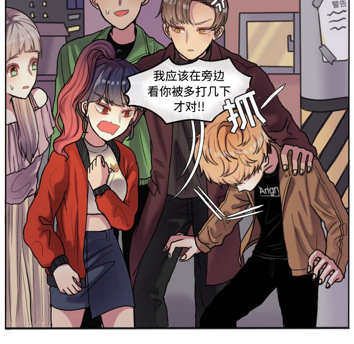 第55話 - 第34张
